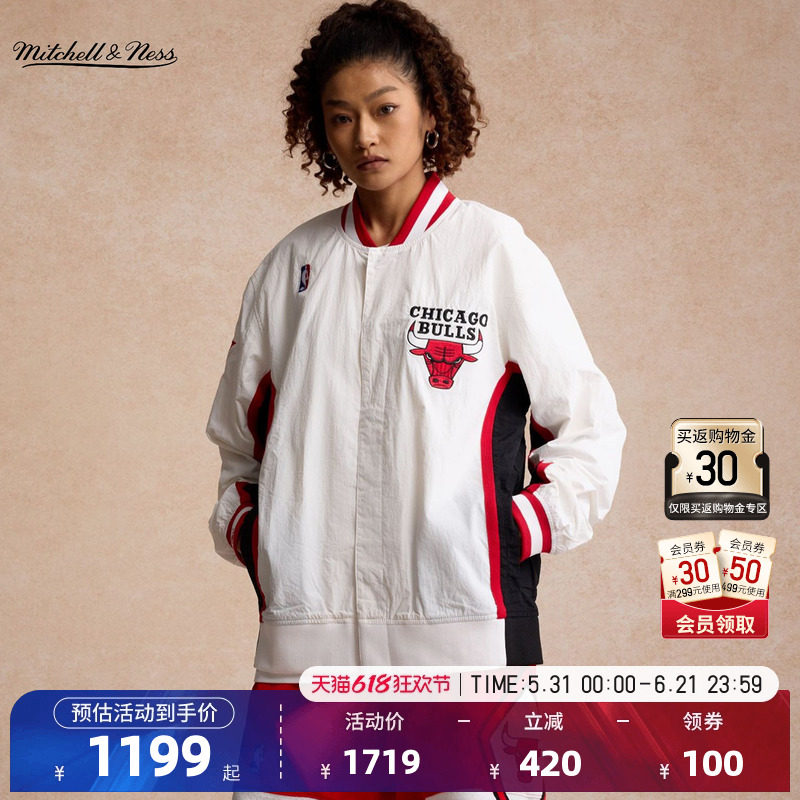 NBA官方MitchellNess公牛客场96-97赛季春季男女运动外套