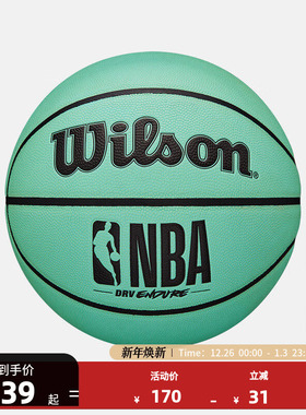 NBA官方正品Wilson威尔胜成人室内外通用标准7号PU篮球DRV ENDURE