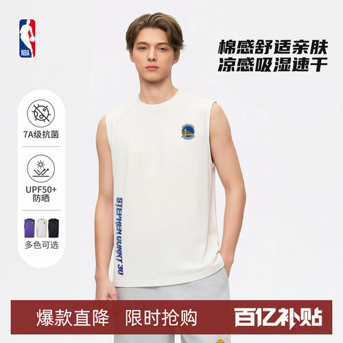 NBA官方库里詹姆斯26夏季速干背心棉感跑步健身训练防晒运动男女