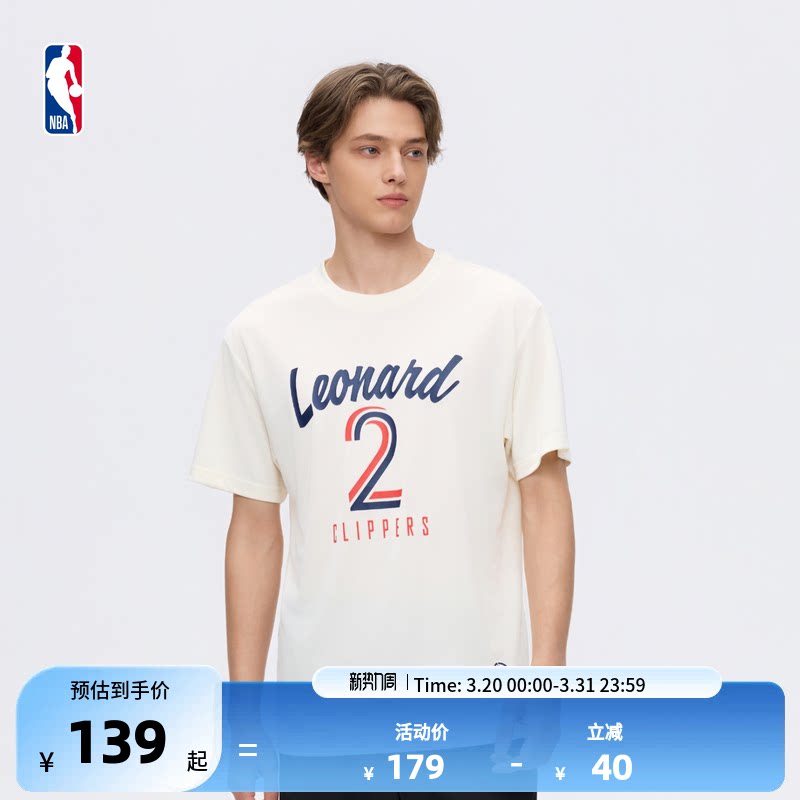 【新款】NBA官方伦纳德东契奇詹姆斯库里速干短袖T恤球衣训练服