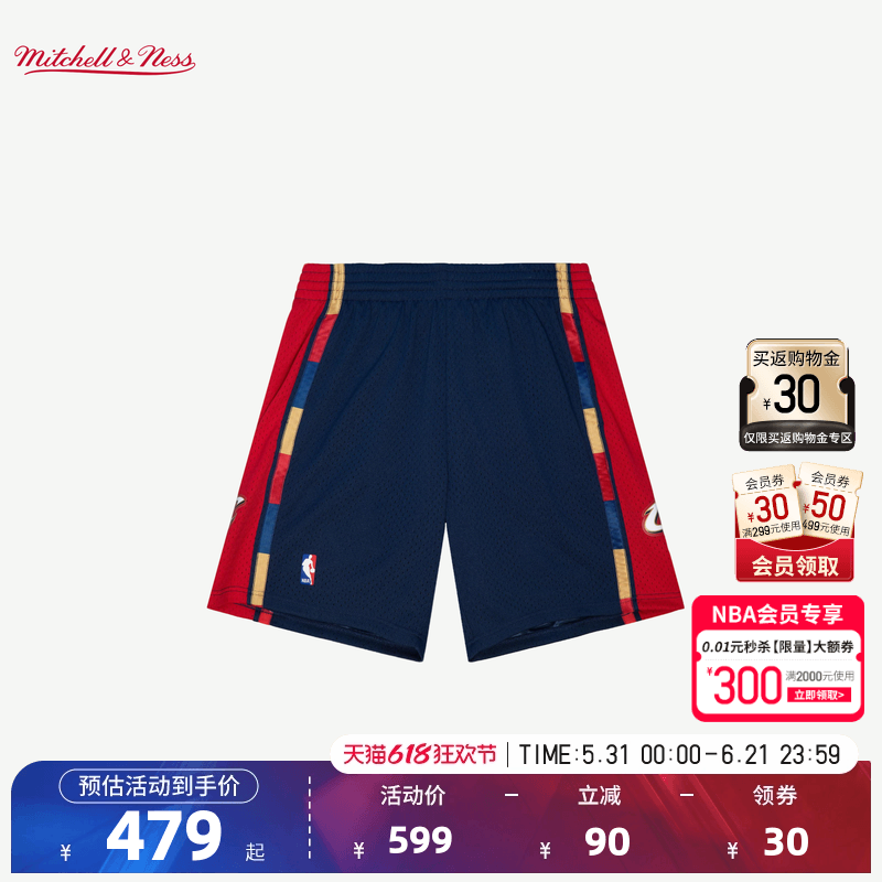 NBA官方MITCHELL & NESS骑士08-09赛季速干球迷版篮球短裤男女