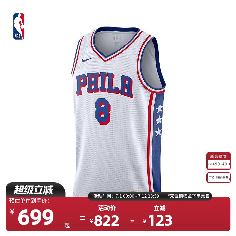 Nike男子運動背心速干籃球服