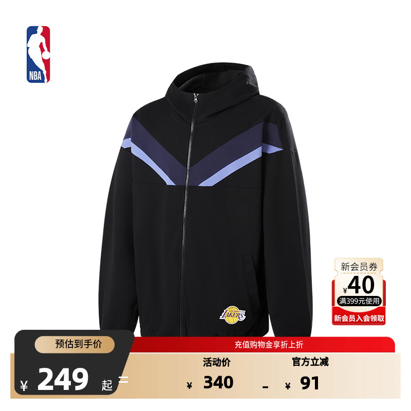 NBA官方高领夹克外套男女
