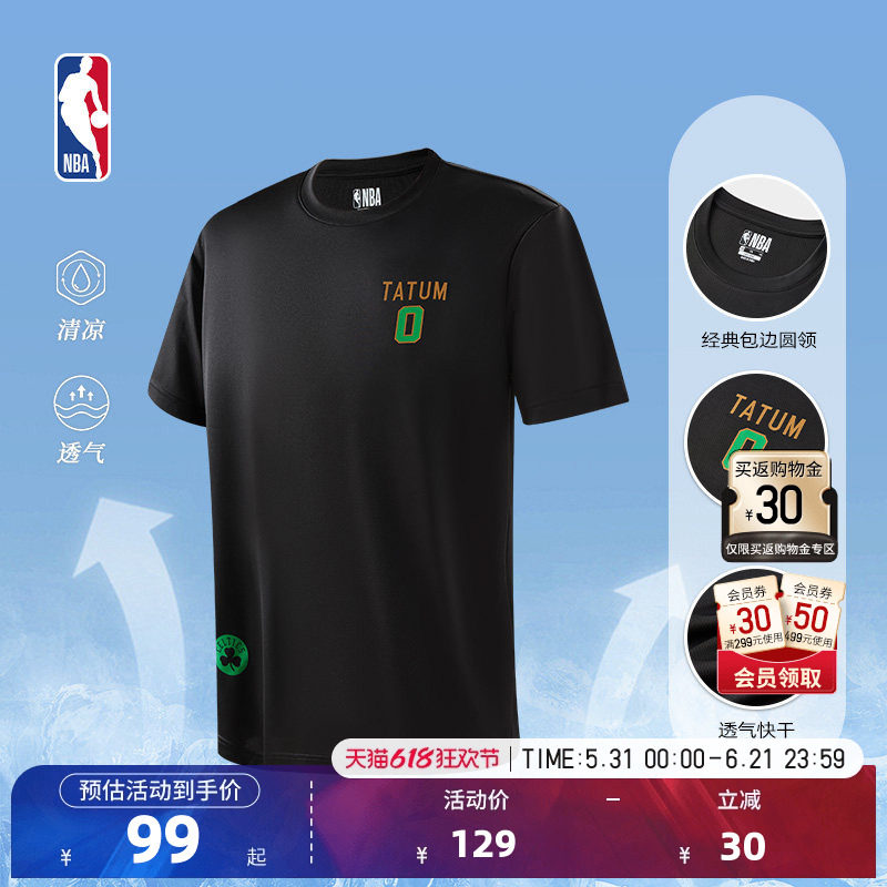 NBA球员号码系列 凯尔特人 杰森塔图姆春季中性黑色短袖T恤