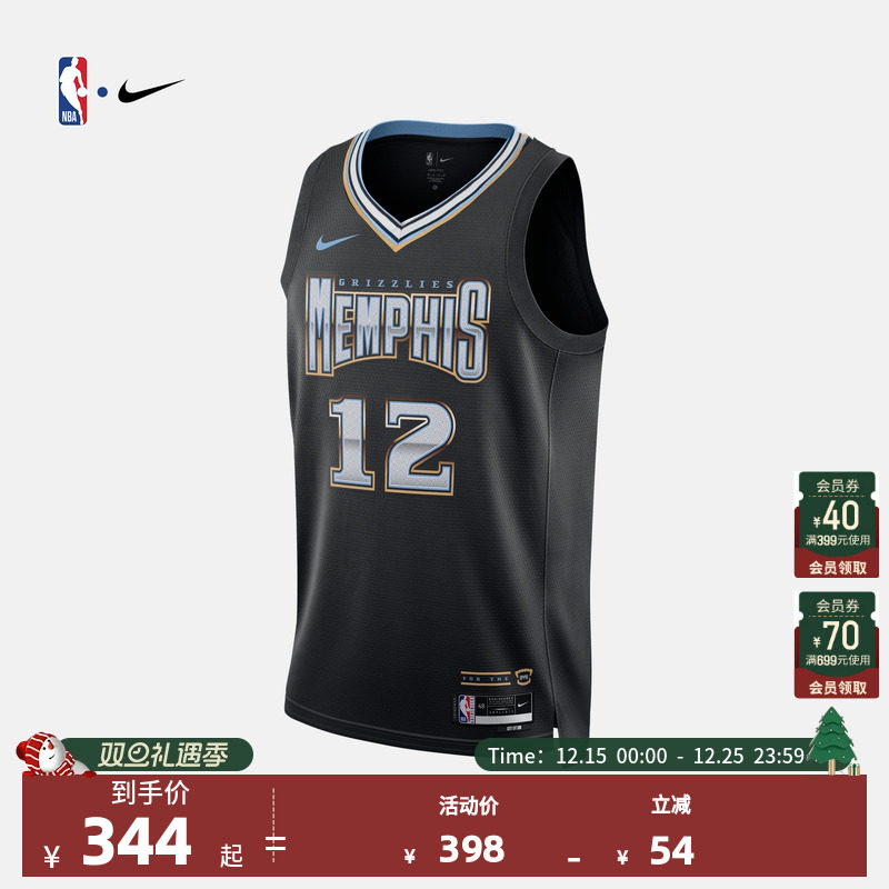 NBA莫兰特球衣Nike运动成人背心