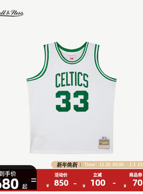 NBAMitchell&Ness-NBA联名球迷版85年凯尔特人伯德男子复古球衣