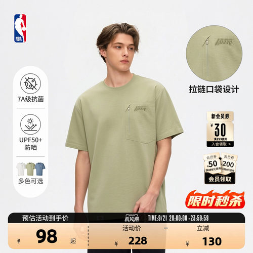 NBA官方湖人勇士26夏季棉感速干T