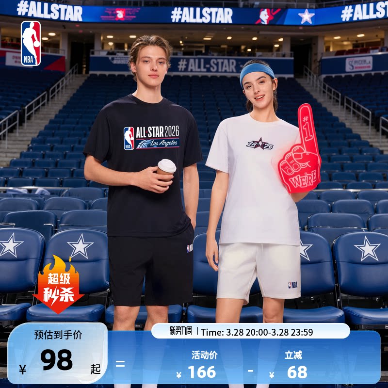 【全明星】短袖T恤透气排汗NBA官方春季联盟美式运动休闲上衣男女