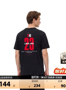 NBA官方纯棉透气篮球短袖T恤