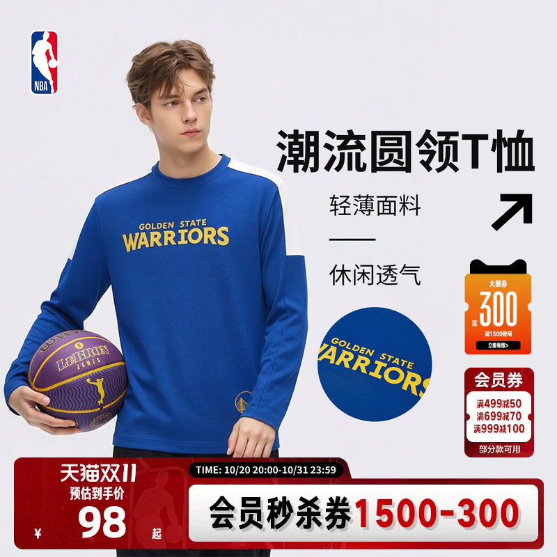 NBA官方正品湖人/勇士秋季男女同款F1赛车风运动风圆领长袖T恤