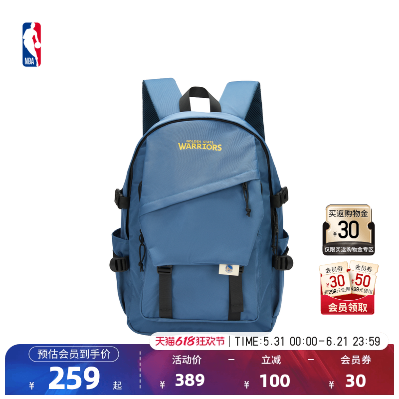 【新款】NBA官方湖人联盟勇士球场生活大容量旅游出行双肩包23L