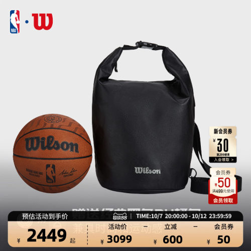 【赛场同款】NBA官方Wilson威尔胜2025中国赛指定用球7号篮球男生