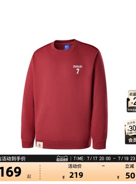 NBA官方正品哈登杜兰特卫衣