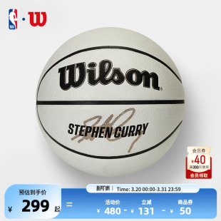 Wilson威尔胜官方正品 NBA勇士斯蒂芬库里成人7号PU室内篮球