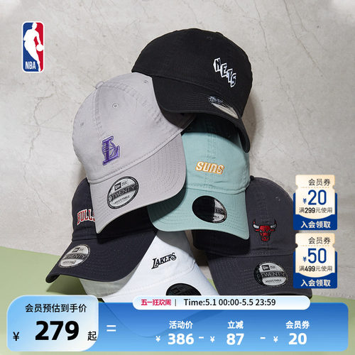 NewEra官方NBA湖人遮阳弯檐帽