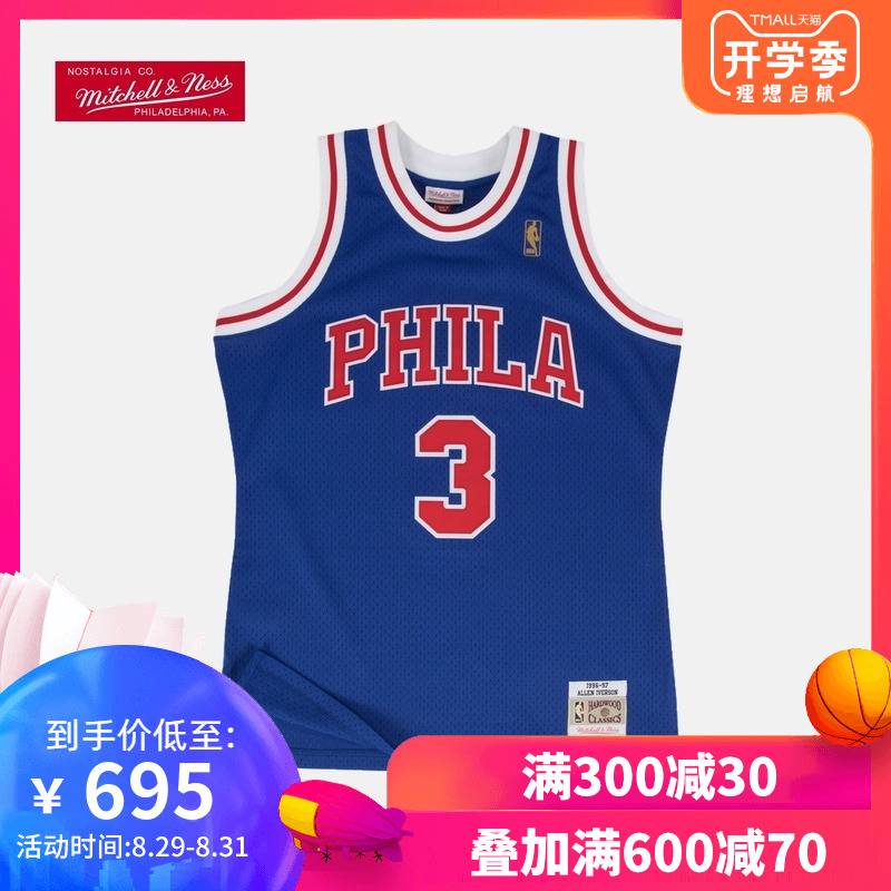 NBA-Mitchell&Ness 76ÈË¶Ó °¬¸¥É SWÇòÃ԰渴¹ÅÇòÒ ÐÂÐã¿Í³¡
