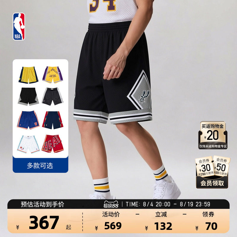 NBA官方美式复古篮球短裤透气男