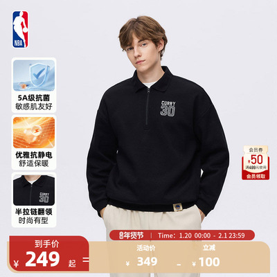 NBA官方正品加绒保暖运动卫衣男