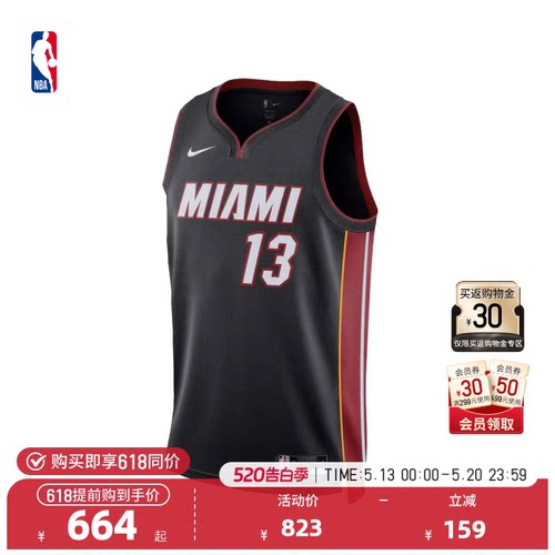Nike官方NBA阿德巴约速干球衣