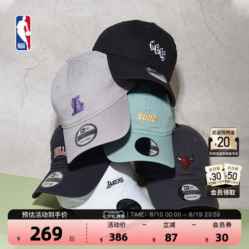 NewEra官方NBA湖人遮阳弯檐帽