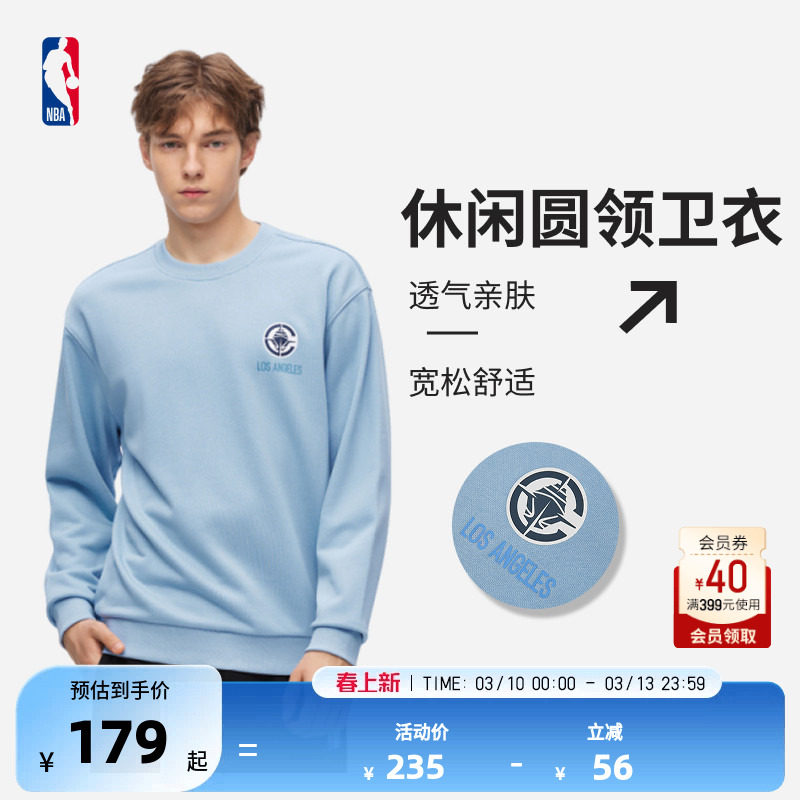 NBA官方勇士/快船/湖人户外运动情侣宽松印花圆领卫衣