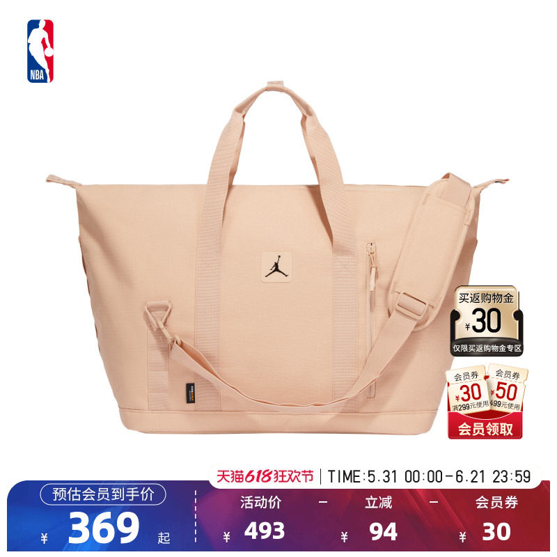 NBA官方正品Jordan 格子布行李包篮球包速干柔软大容量手提包35L