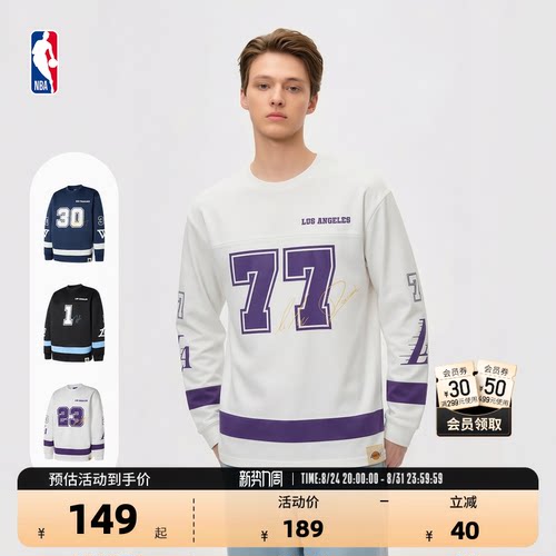 明星同款街舞风冰球服NBA官方正品詹姆斯/东契奇长袖T恤男女同款