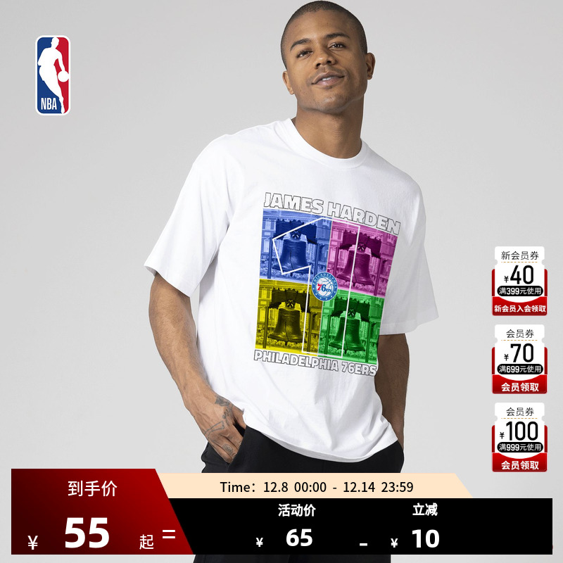 NBA76人队哈登流行系列短袖
