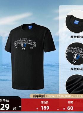 NBA官方独行侠卢卡东契奇球员号码系列秋季运动成人投篮服短袖T恤