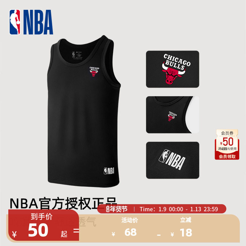 NBA官方正品联盟新款男士运动背心透气吸湿排汗速干篮球训练内衣