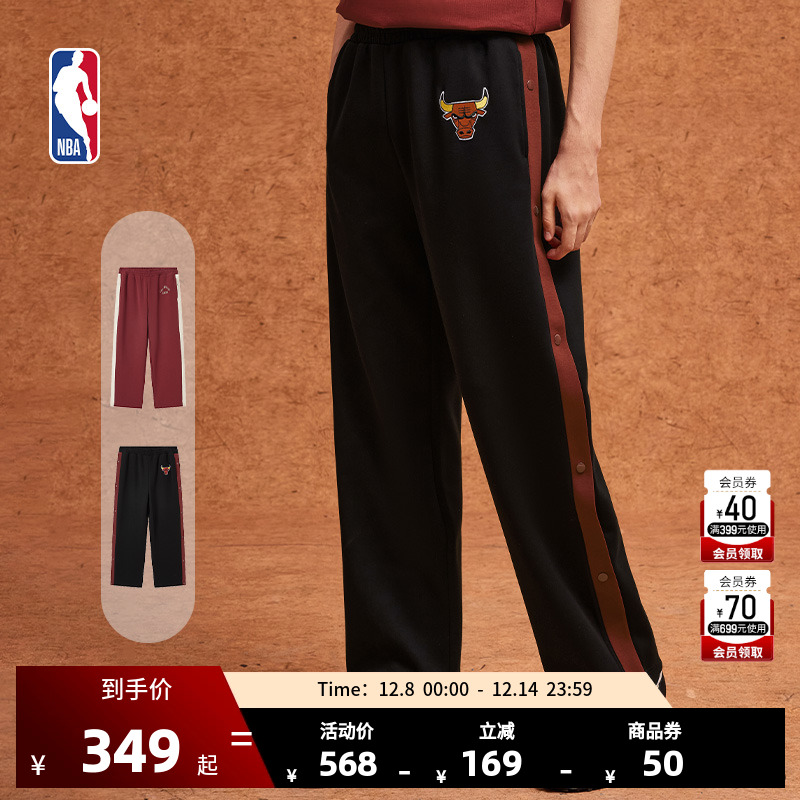 MITCHELL&NESS-NBA官方公牛/湖人男女同款秋季运动休闲针织长裤