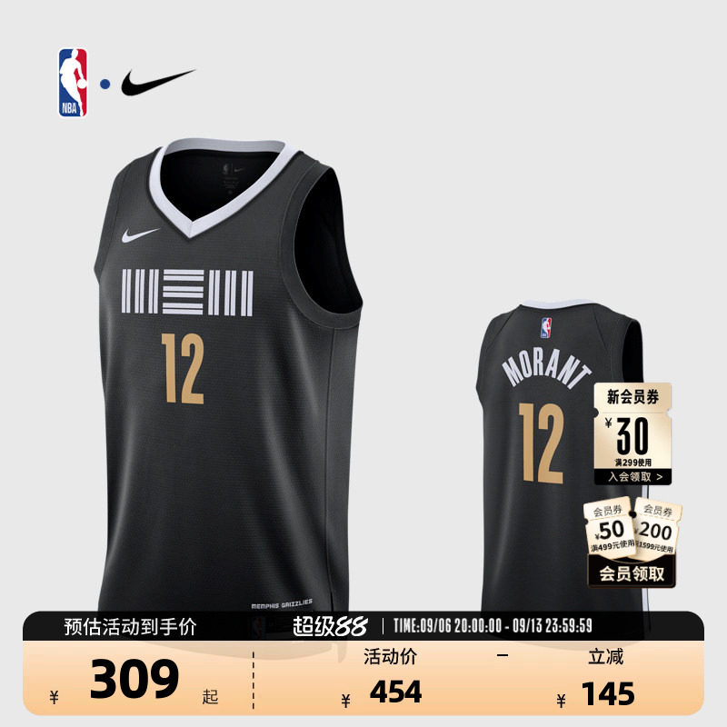 Nike成人背心球衣耐克球衣图片
