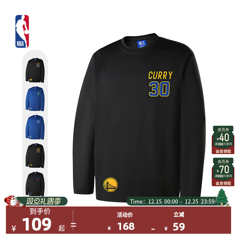 NBA官方正品库里/哈登/詹姆斯/爱德华兹秋冬男士圆领长袖上衣T恤