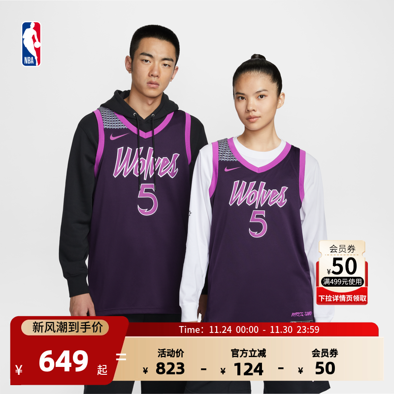 【球星同款】Nike耐克官方NBA森林狼爱德华兹City Edition篮球服