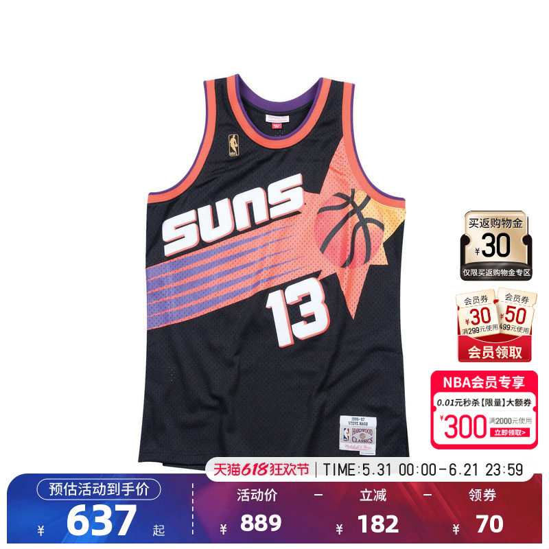 NBA官方MN太阳队史蒂夫·纳什复古速干球衣主场篮球服男