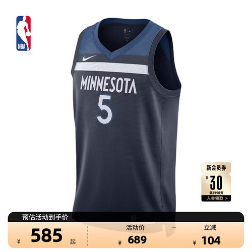 Nike耐克NBA爱德华兹速干球衣