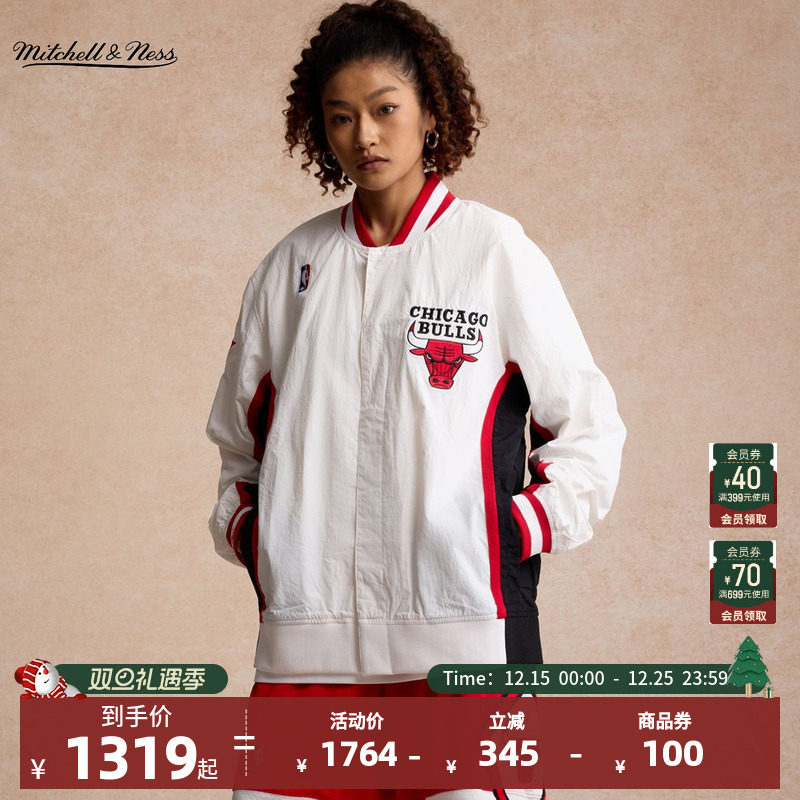 NBA官方旗舰男运动休闲外套