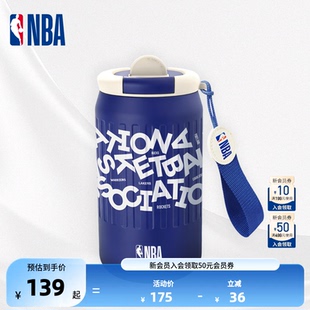 NBA官方潮流印花运动水杯健身户外便携直饮扣水壶保温杯450ML