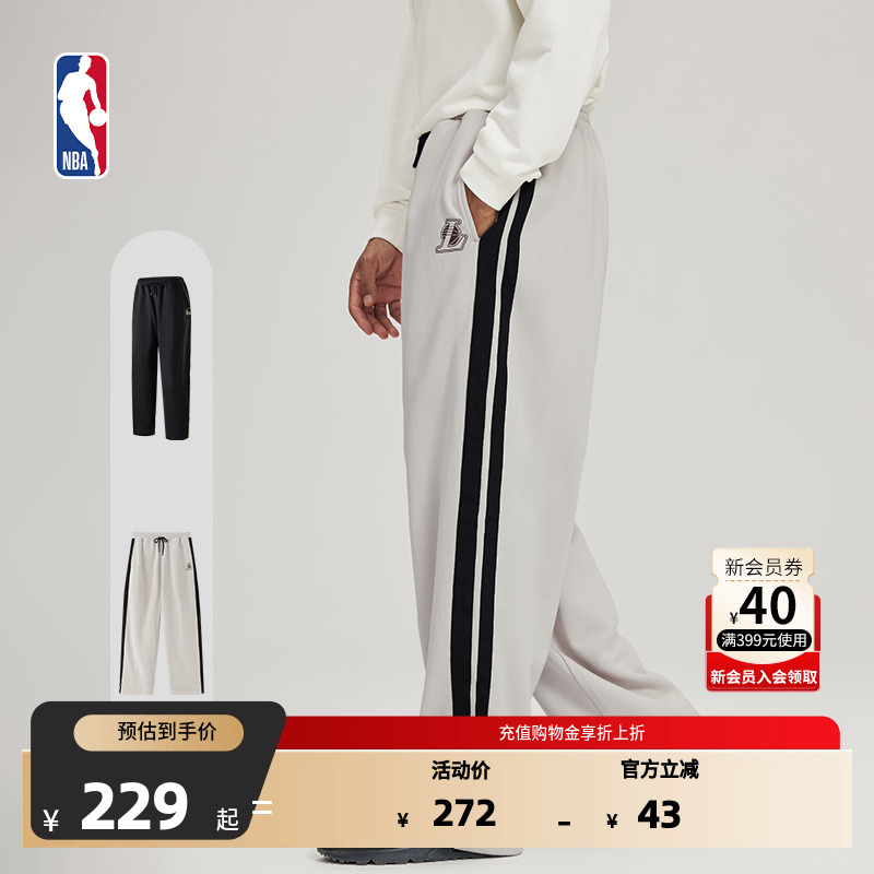 NBA官方洛杉矶湖人/金州勇士队篮球生活系列早秋男女同款运动长裤