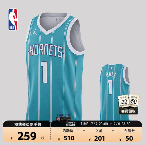 NBA正品夏洛特黄蜂队球衣Nike