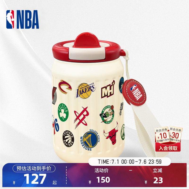 NBA官方保温杯便携直饮小号通勤球迷款不锈钢水杯350ML送男生礼物