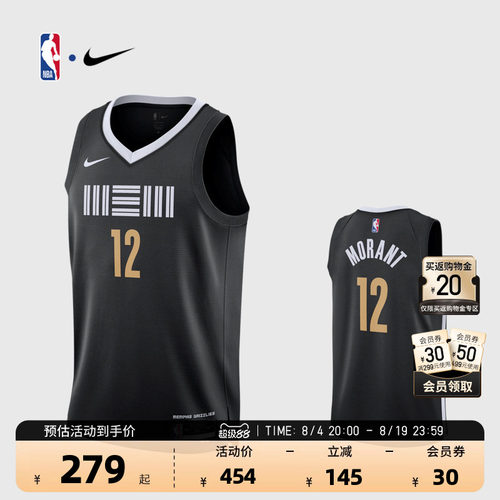 Nike成人背心球衣耐克球衣