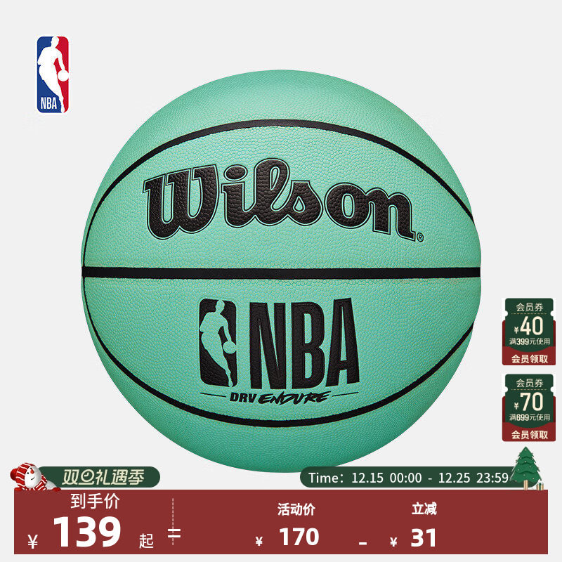 ALLSTARNBA篮球NBAPU材质