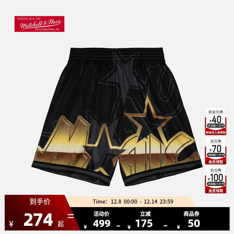 NBA复古球裤潮流运动休闲短裤