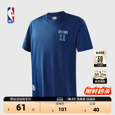 NBA官方凯里欧文爱德华兹T恤