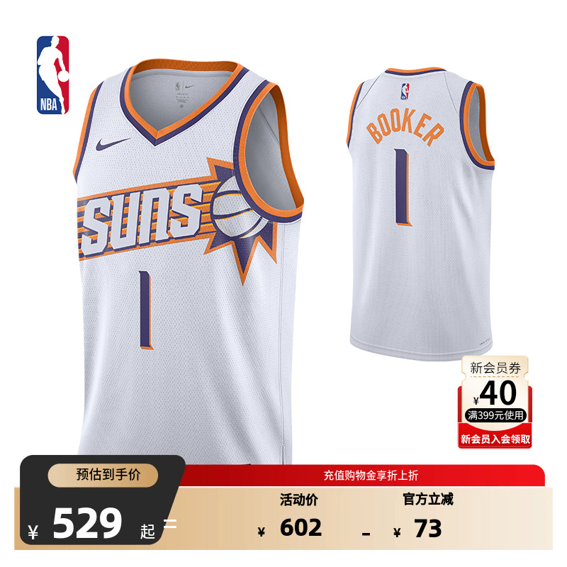 NBA官方正品Nike太阳队德文布克成人SW版球衣运动速干背心篮球服
