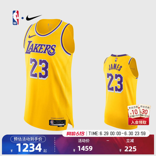 NBA洛杉矶湖人队詹姆斯AU球衣