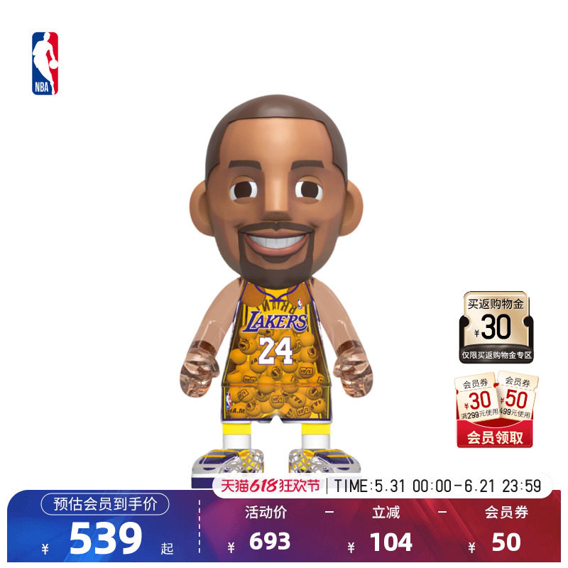 NBA王牌化身手办系列—400% Moneyball 科比 24号送男生礼物