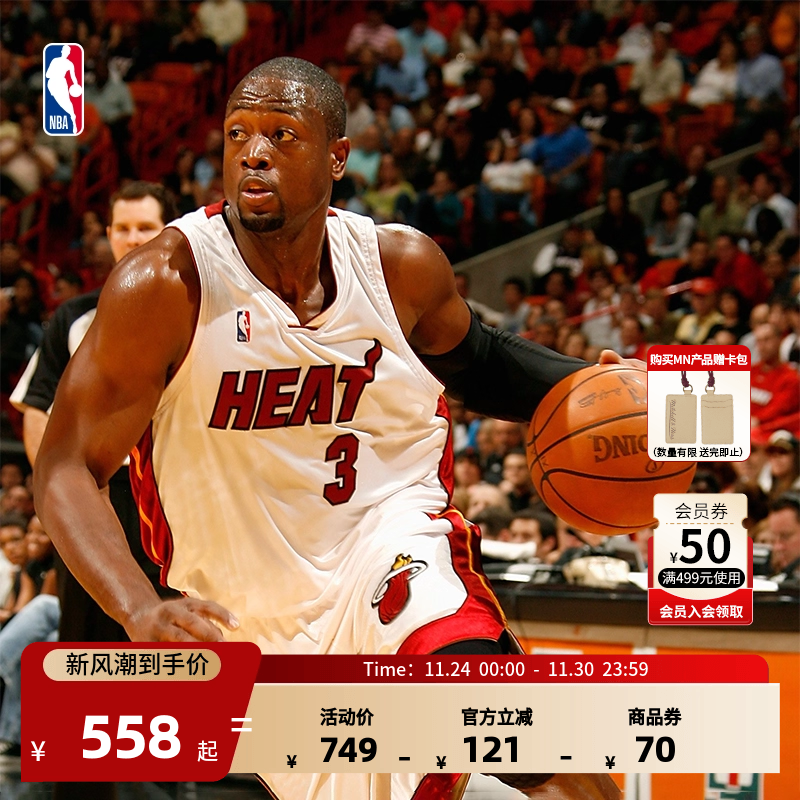 Mitchell&Ness复古网眼篮球服