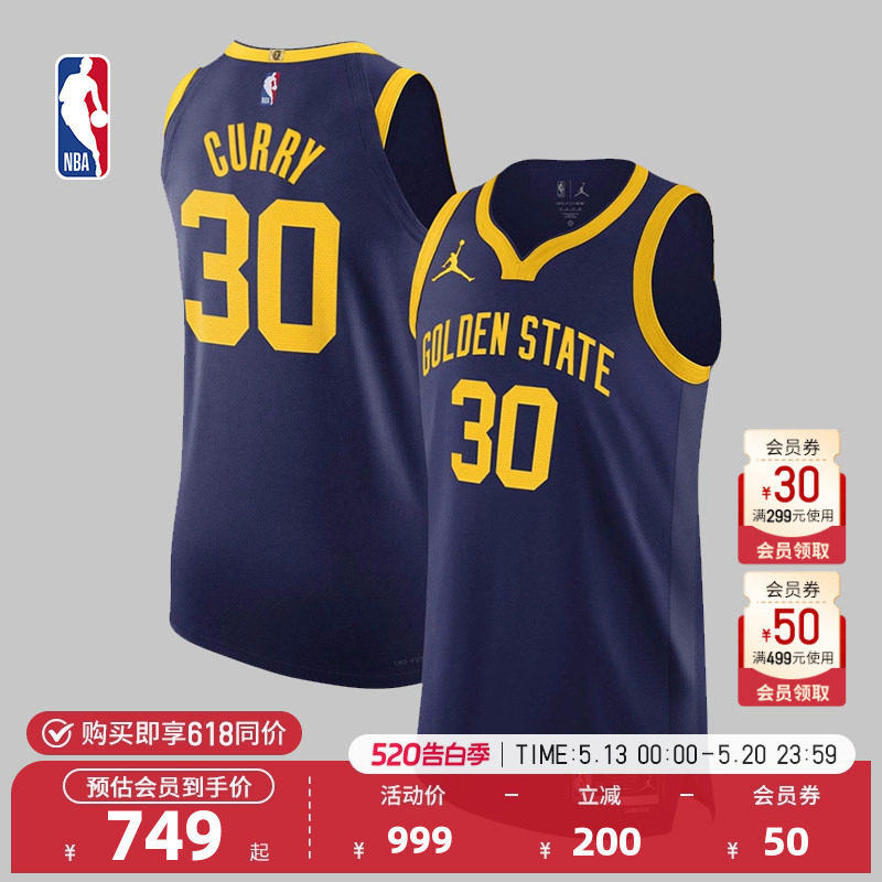 Nike耐克官方NBA勇士队库里男子AU速干透气V领球衣背心篮球